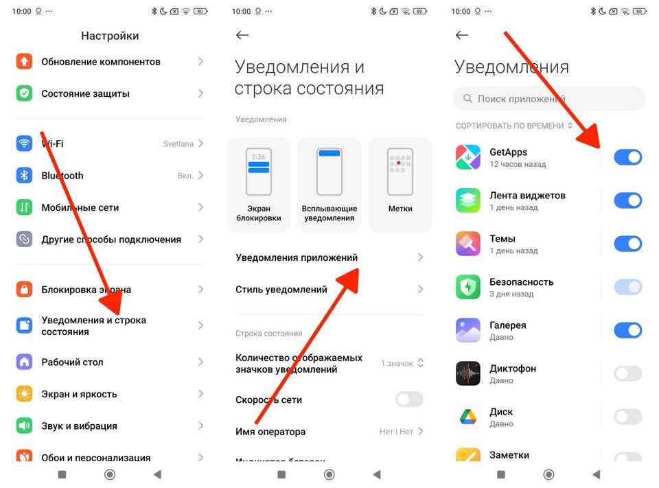 Почему не приходит отчет о доставке сообщения