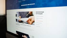 Чем заканчивается пенсия в Ойшо