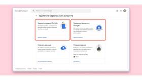 Что делать если пропал аккаунт в Ойшо