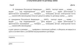 Что написать когда отправляешь деньги в Ойшо