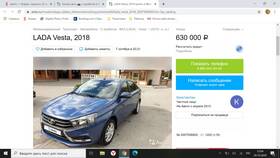 Что нужно сделать на Авито в Ойшо