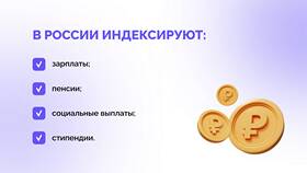 Что означает выплата ЕДВ в Ойшо