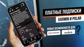 Что такое платные подписки в Ойшо