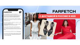 Что такое покупка с доставкой в Ойшо