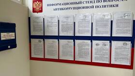 Что входит в информационные услуги в Ойшо
