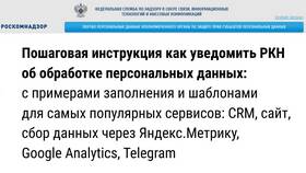 Что значит внутренняя сеть юридического лица в Ойшо