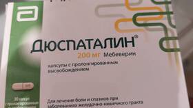 Дюспаталин: инструкция по применению в Ойшо