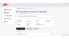 Финуслуги: вклады и отзывы клиентов в Ойшо