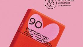 Игры как запрет на любовь: психологический анализ в Ойшо