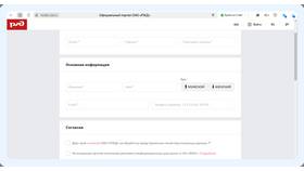 Как добавить справку в систему РЖД в Ойшо