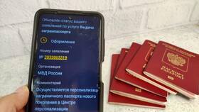 Как изменить данные загранпаспорта на портале Госуслуги в Ойшо
