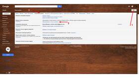Как изменить пароль от почты Mail.ru в Ойшо