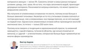 Как изменить текстуру: методы и инструменты в Ойшо