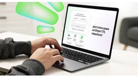 Как можно посмотреть МегаФон в Ойшо