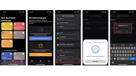 Как настроить оплату телефоном через Сбербанк на iPhone в Ойшо