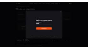 Как настроить приставку Wink в Ойшо