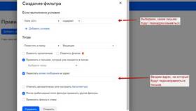 Как настроить уведомления в сервисе Mail.ru в Ойшо
