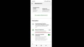 Как настроить вход по отпечатку пальца в СберБанк Онлайн в Ойшо