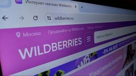 Как найти магазин Wildberries в Ойшо