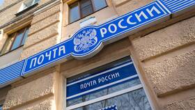 Как оформить доставку почты на дом в Ойшо