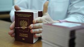 Как оформить загранпаспорт онлайн через Госуслуги в Ойшо