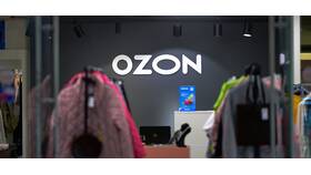 Как оформлять возврат товара на Ozon: инструкция для сотрудников в Ойшо