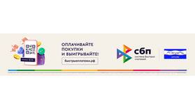 Как оплачивать покупки картой Л'Этуаль в Ойшо
