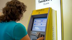 Как оплатить наличными через терминал Сбербанка в Ойшо