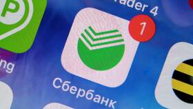 Как оплатить по договору через СберБанк Онлайн в Ойшо