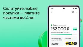 Как оплатить заправку через Яндекс Сплит в Ойшо