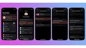 Как отключить подписку Telegram Premium в Ойшо
