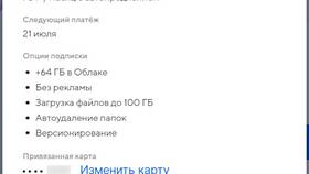 Как отключить подписку в Альфа-Банке в Ойшо
