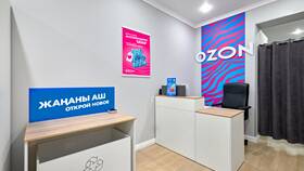 Как открыть пункт выдачи интернет-заказов Ozon в Ойшо