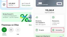 Как отменить перевод в Сбербанк Онлайн в Ойшо