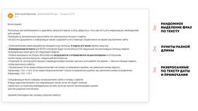 Как отправить электронное письмо в Ойшо