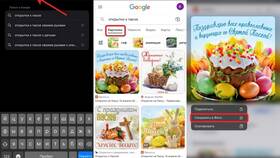 Как отправить открытку в WhatsApp в Ойшо