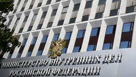 Как отправить уведомление в МВД в Ойшо
