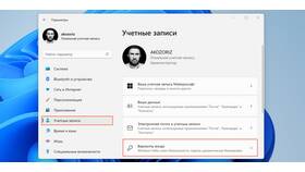 Как отвязать ключ: полное руководство в Ойшо