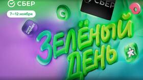 Как подключить кэшбэк на карту Сбербанка в Ойшо