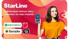 Как подключить Нетариф МТС на телефоне в Ойшо