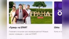 Как подключить тариф 