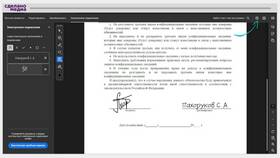 Как подписать документ PDF электронной подписью в Ойшо