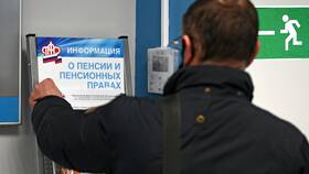 Как получить страховую пенсию: порядок оформления и выплат в Ойшо