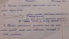 Как получить выписку оценок в Ойшо