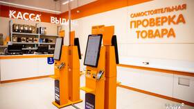 Как получить заказ в DNS в Ойшо