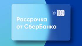 Как пользоваться Сбербанком на компьютере в Ойшо