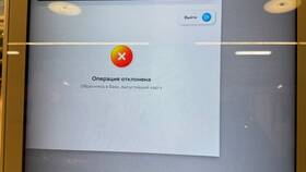 Как пополнить карту в банкомате Сбербанка в Ойшо