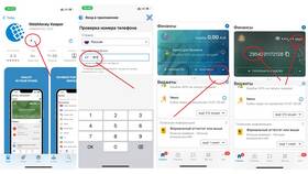 Как пополнить кошелек ЮMoney через Сбербанк в Ойшо
