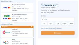 Как пополнить Piastrix с карты Сбербанка в Ойшо