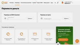 Как пополнить счет в иностранной валюте в Ойшо